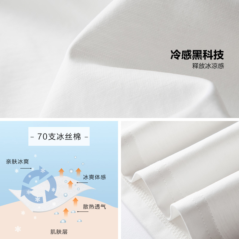 Upgraded Ice Silk cool solid color short-sleeved T-shirt for men 2024 summer, smooth fabric half-sleeved body, silk cotton base layer Application Scenario