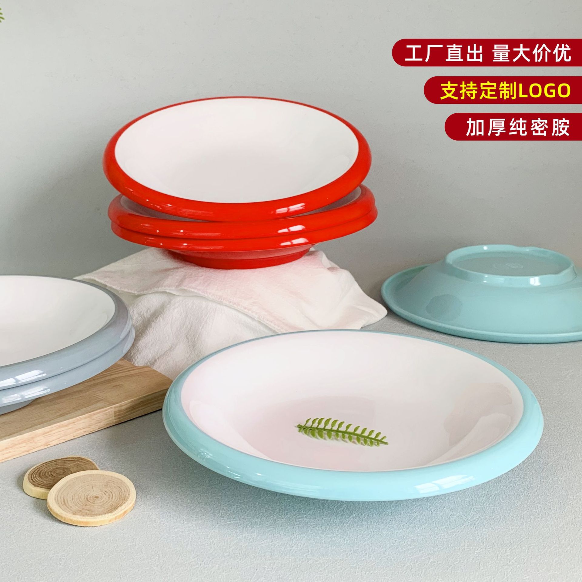 Thickened two-color melamine square plate set, rice plate, serving plate, meal plate set, fast food plate, melamine tableware, deep plate, socket plate details Picture