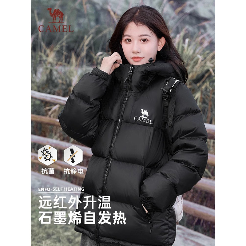 Camel [Black Diamond 3.0] Men's 90% Down water-repellent down jacket, warm and fashionable for autumn and winter, slim and tall down Specification image
