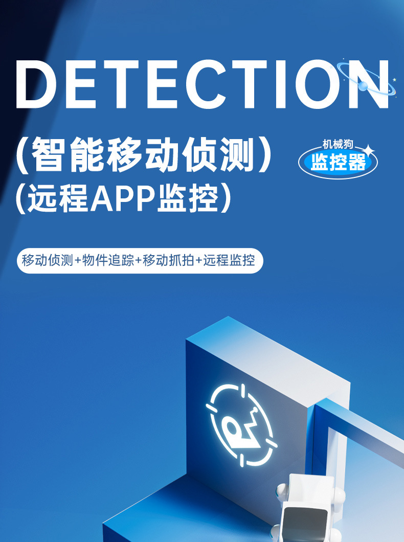 Wireless wifi dual-eye robot dog camera, 2-megapixel motion detection night vision surveillance camera pic 16