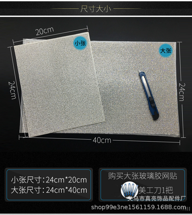 Factory direct sales of pointed-bottom water diamond rubber mesh, shoe and clothing accessories, double-sided self-adhesive hot-pressed diamond stickers, car diamond stickers, DIY details Picture