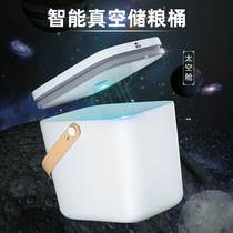 Birds and flowers vacuum storage pail Cat food storage pail dog food sealed pail pet food sealed moisture storage pail