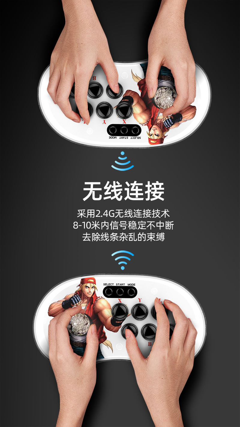 The new A16 TV game console, arcade joystick game console, high-definition wireless two-player wireless battle game pic 6