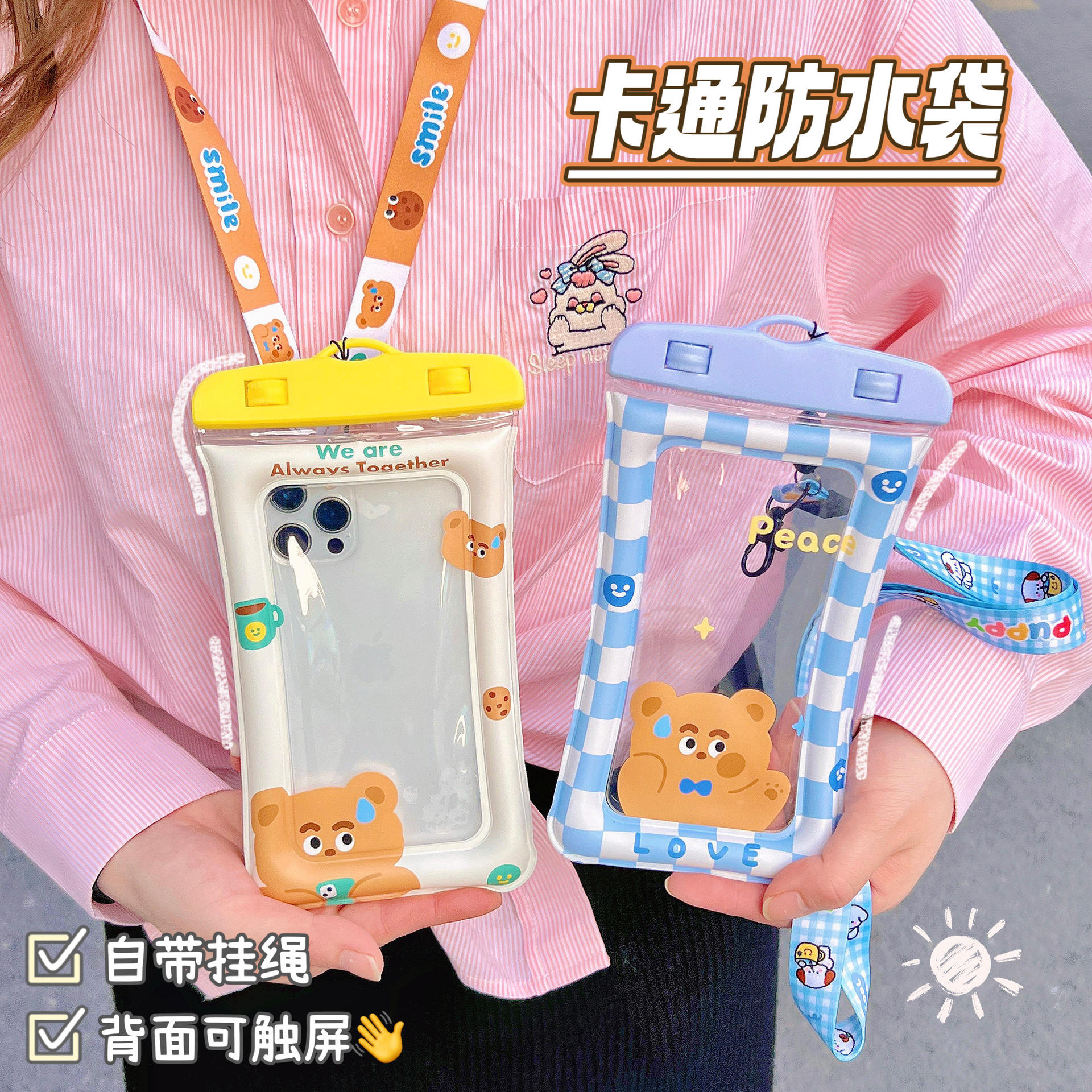 夏季塑料手机可爱卡通透明气囊防水袋流沙防震袋游泳手机挂袋子图