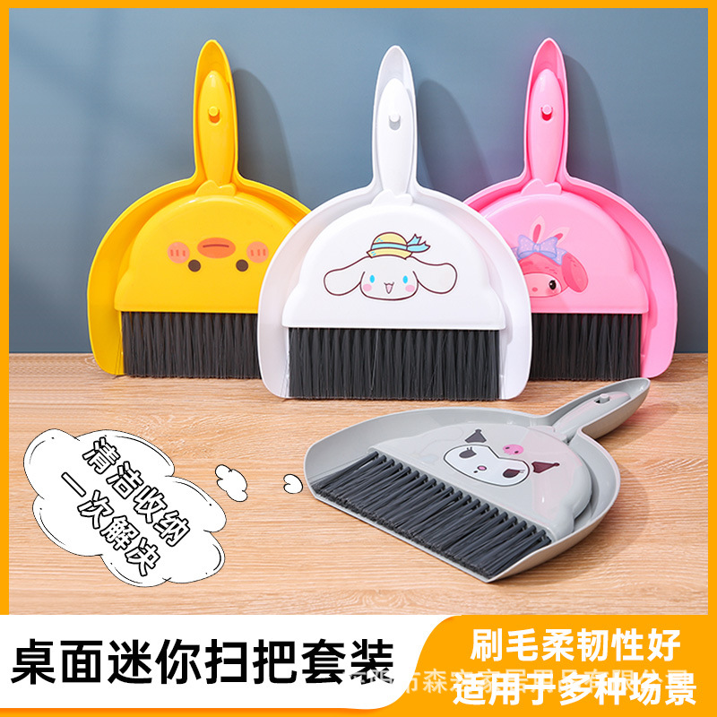 Desktop dustpan broom set, household car cleaning tools, broom, computer keyboard cleaning brush, sweeping and shovel set