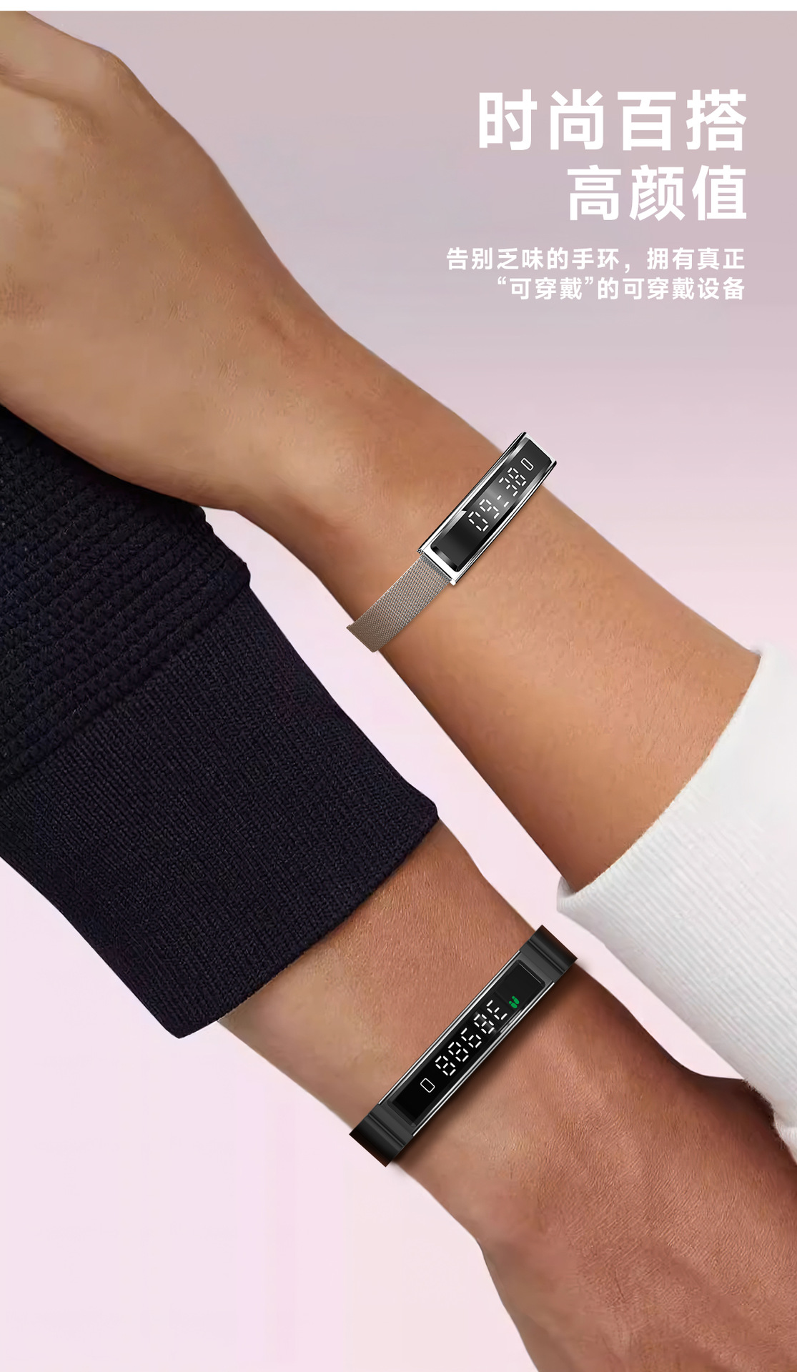新款B3心率血氧睡眠运动卡路里遥控拍照防水女性运动健康手链手环详情5
