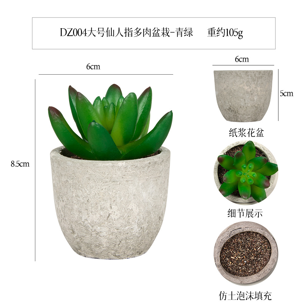 Amazon Simulation Succulent Pulp Pot 4-piece Home Decoration simulation Plant succulent bonsai set details Picture