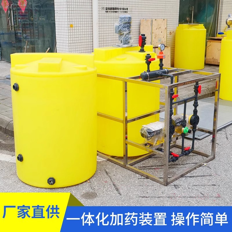 Fully automatic dosing equipment, water treatment scale inhibitor dosing mixer, 100L dosing bucket, acid and alkali resistant metering pump details Picture