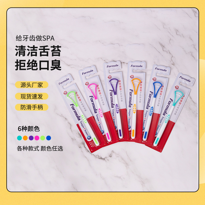 Silicone tongue scrubber Tongue scrubber brush Adult children tongue scraper Portable tongue scraper to remove bad breath