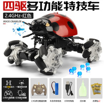 Cross-border new 2.4g Ladybug stunt car Remote control tank water bomb car can launch water bomb drift spray stunt car