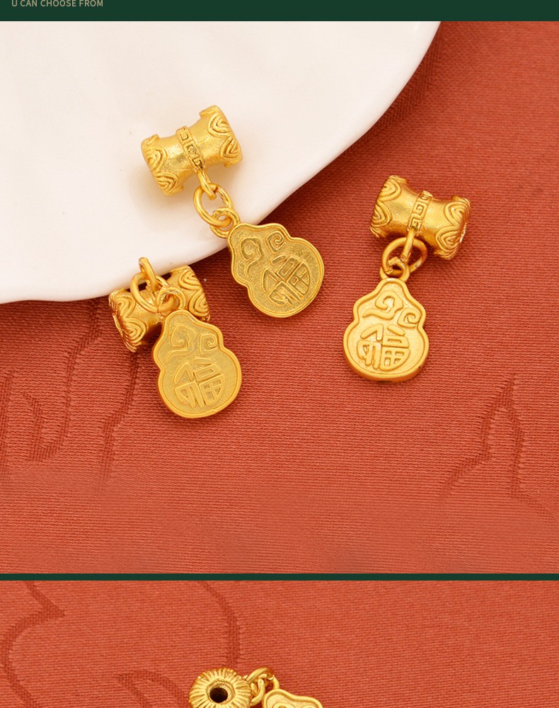 强保色沙金配件diy饰品古法金福字葫芦吊坠手链手绳手串编织挂件详情4