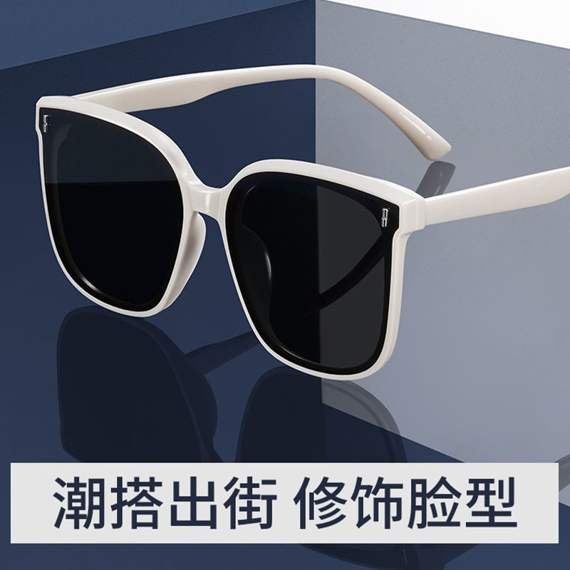 2024 New Korean-style rice nail sunglasses, men's trendy polarized sunglasses and women's new dance party sun protection glasses with free shipping details Picture