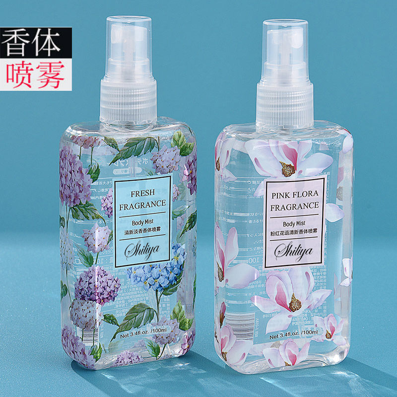 Net Celebrity Selya Perfume Body Spray Women's Perfume Portable Clothing Fragrance Lily Lavender Fruit Fragrance Type Hair Replacement