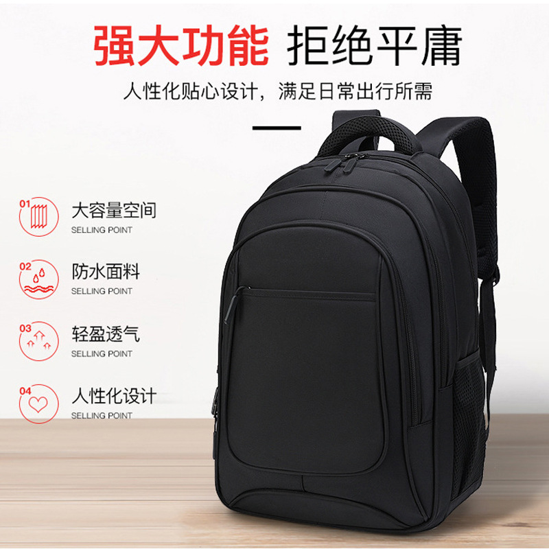 新款男士大容量商务双肩包包布款韩国大时尚休闲男电脑包背包logo