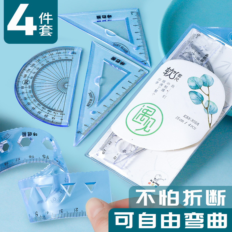 Four-piece flexible ruler set for primary school students, 15/20cm with wavy lines. Cute multi-functional ruler