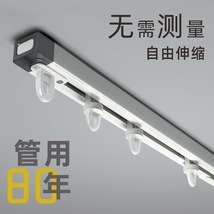 伸缩窗帘轨道顶装铝合金直轨静音窗帘杆导轨滑道轨道滑轨厂家批发