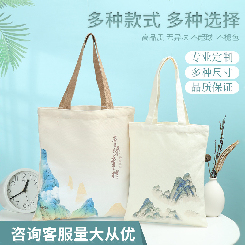 Canvas Bag Can Print Logo Single Shoulder Blank Bag Environmental Protection Cotton Bag Pen Bag Hand Canvas Bag Must Be Made details Picture