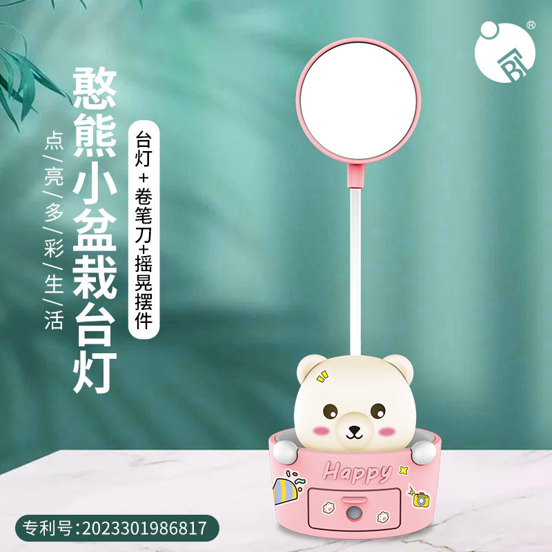 新款卡通创意学生多功能多档位小台灯可爱床头摆件夜灯铅笔刨