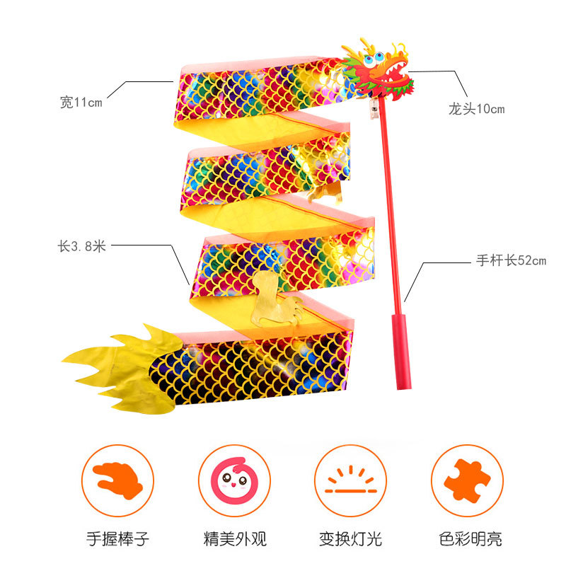 Dragon dance lantern toys, illuminated dragon dance ribbons, dragon dance lantern ribbons, children's dragon lantern performance props, illuminated toys, dance gymnastics, 2025 Spring Festival illuminated toys details Picture