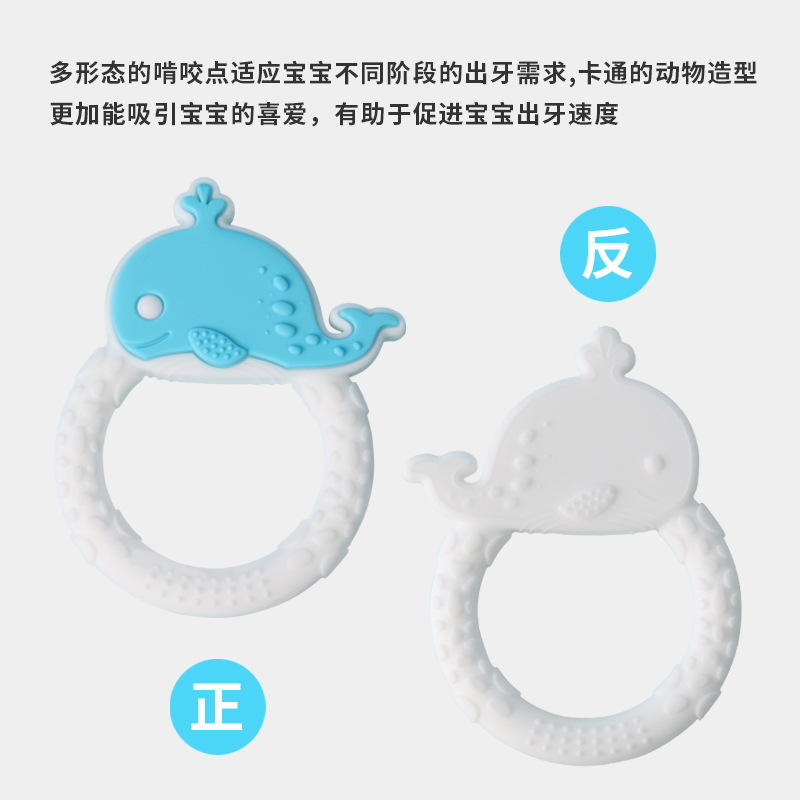 2022年厂家新品婴儿硅胶牙胶琼鱼动物造型咬胶手环儿童磨牙固齿器详情图2