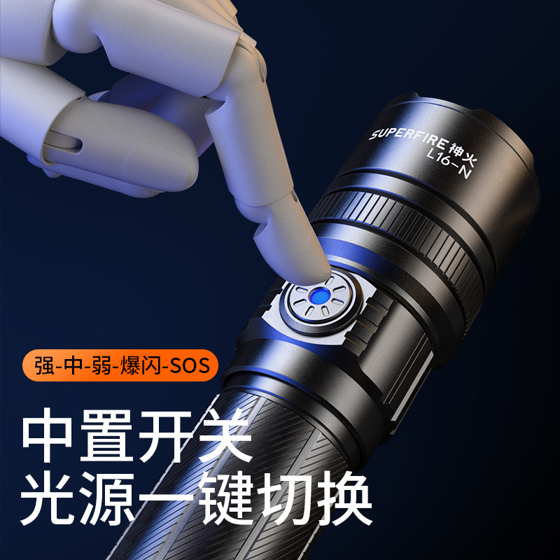 神火批发强光细节图
