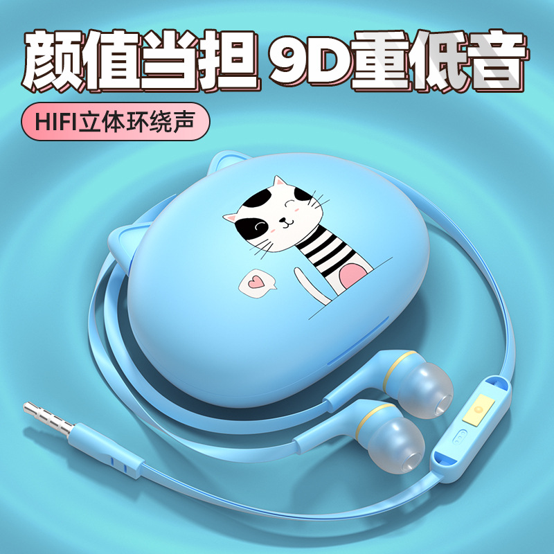Factory direct sales of in-ear wired headphones come with a cat ear storage case. Compatible with universal headphone cables for Huawei and vivo mobile phones details Picture