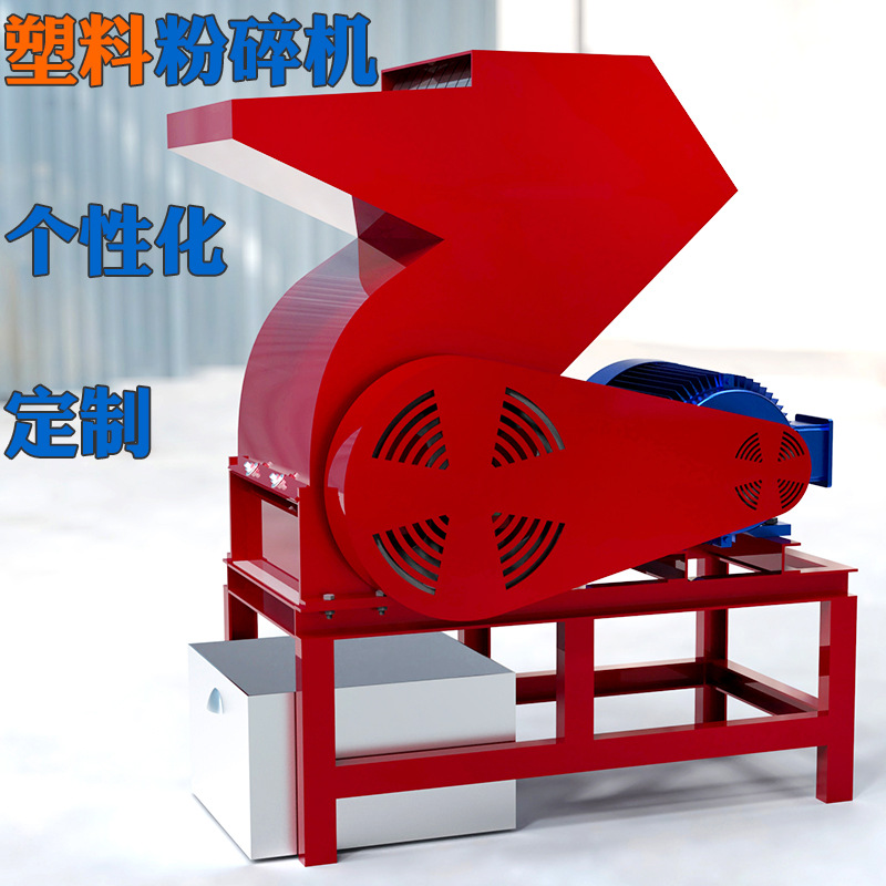 工业电动塑料粉碎机大型破碎机低噪音多用途注塑水口料打碎机定制