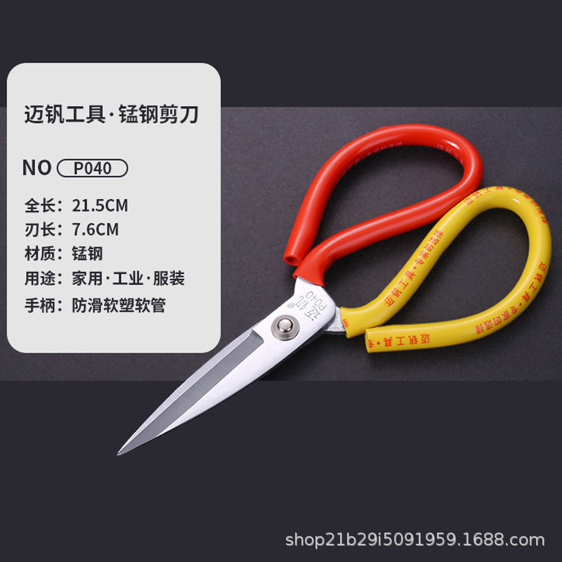 import产品图