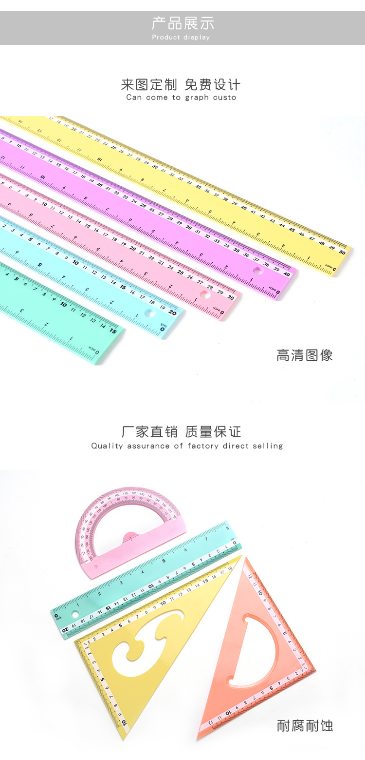 Factory direct sales, customized PS rulers, wholesale of macaron-colored student stationery rulers Specification image