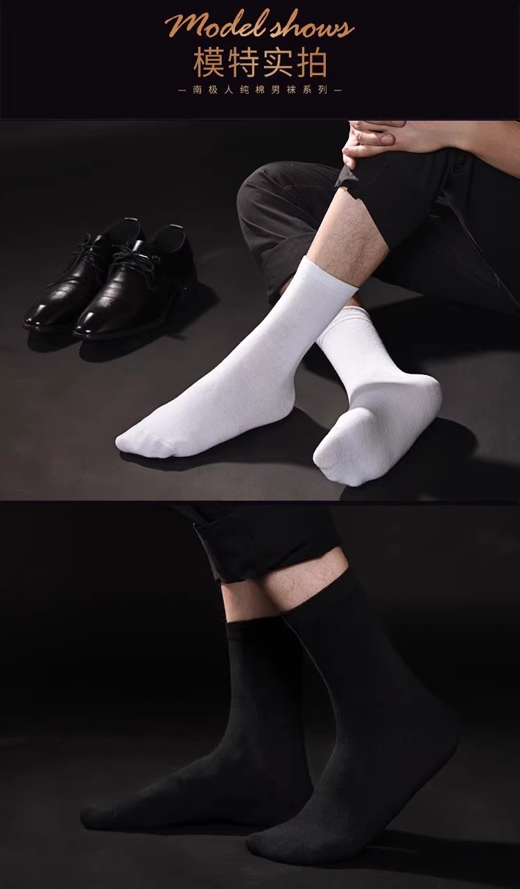袜子男士中筒四季款潮流黑色运动袜子吸汗透气厂家批发商务袜详情7