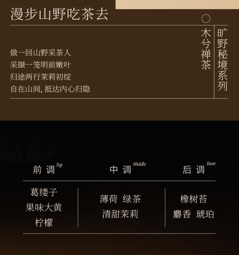 西苔旷野创意晶石香薰礼盒 液体香氛精油扩香石香薰送礼伴手礼盒详情4
