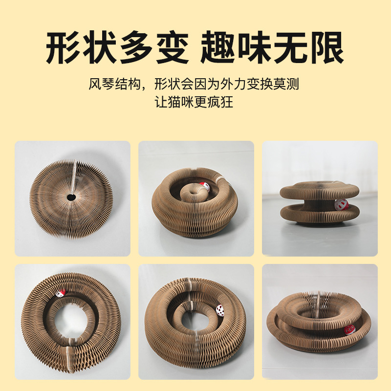 Cross-border best-selling organ cat scratch board, cat toy with bell cat claw machine, cat climbing frame, corrugated paper magnetic tape packaging Application Scenario
