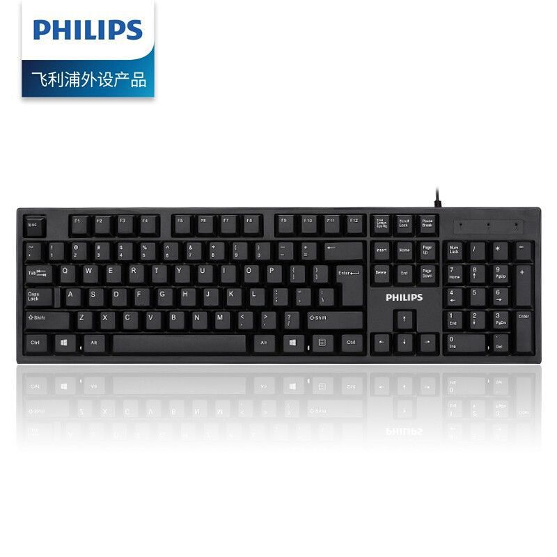 Philips SPK6234 Wired Office keyboard Laptop desktop USB business gaming keyboard full figure