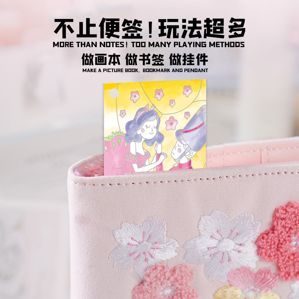 背景纸祝福语/画轴挂轴/自制书法文创/宣纸/宣纸局条白底实物图