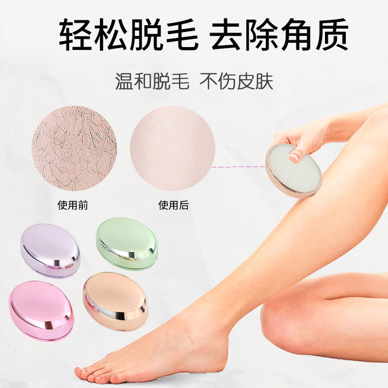 磨毛器脱毛器产品图