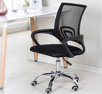 Office chair simple lift rotating office net chair