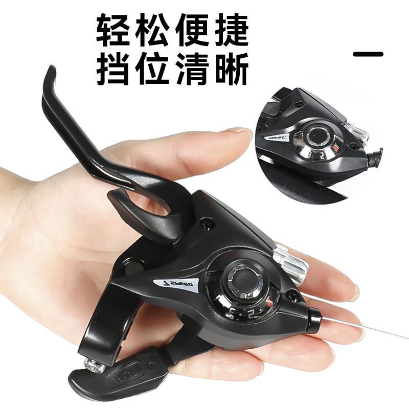 Complete set of accessories for mountain bike gearshift steering 21/24-speed integrated universal bicycle 7/8-speed regulator details Picture