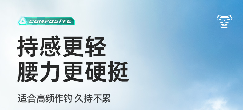 创威凌天二代钓鱼竿手杆超硬碳素鲤鱼竿鲫鱼竿台钓竿渔具默认项详情11