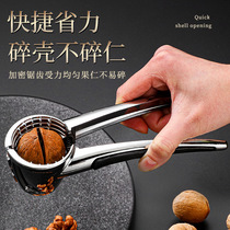 Household hickory cracker Tool for peeling hazelnuts Tongs for holding walnuts Nut opener Multi-purpose tool for chestnuts