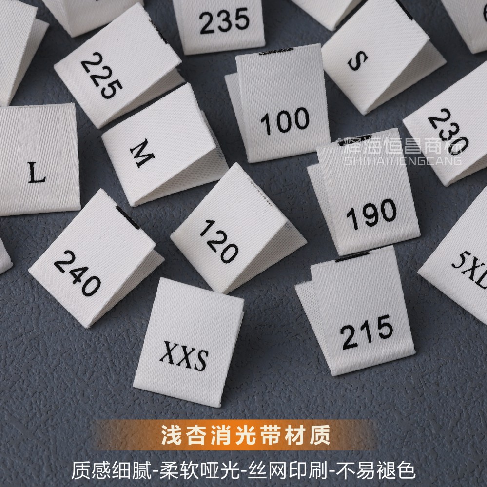 现货棉带尺码标黑白金色缎面数字号码标服装柔软消光带尺码唛厂家详情22