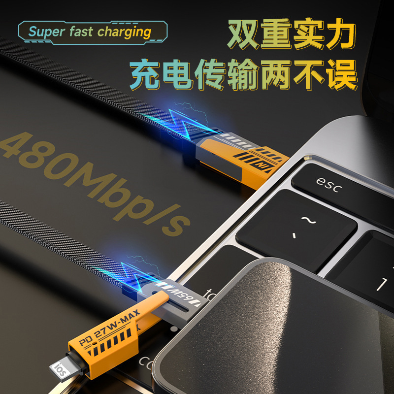 The new PD65W Mecha four-in-one pair Type-C fast charging data cable is suitable for wholesale of Huawei, Apple and Samsung Specification image
