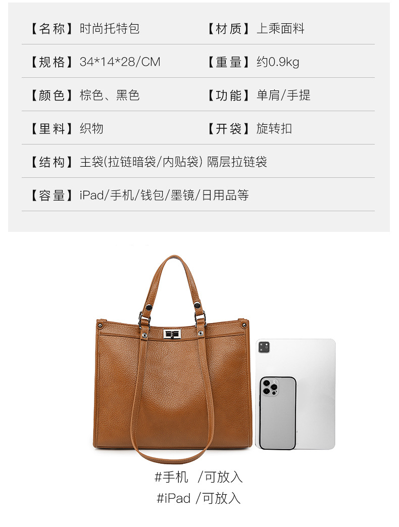 手提包女高级感复古单肩包新款通勤包包秋冬大容量托特包跨境批发详情7