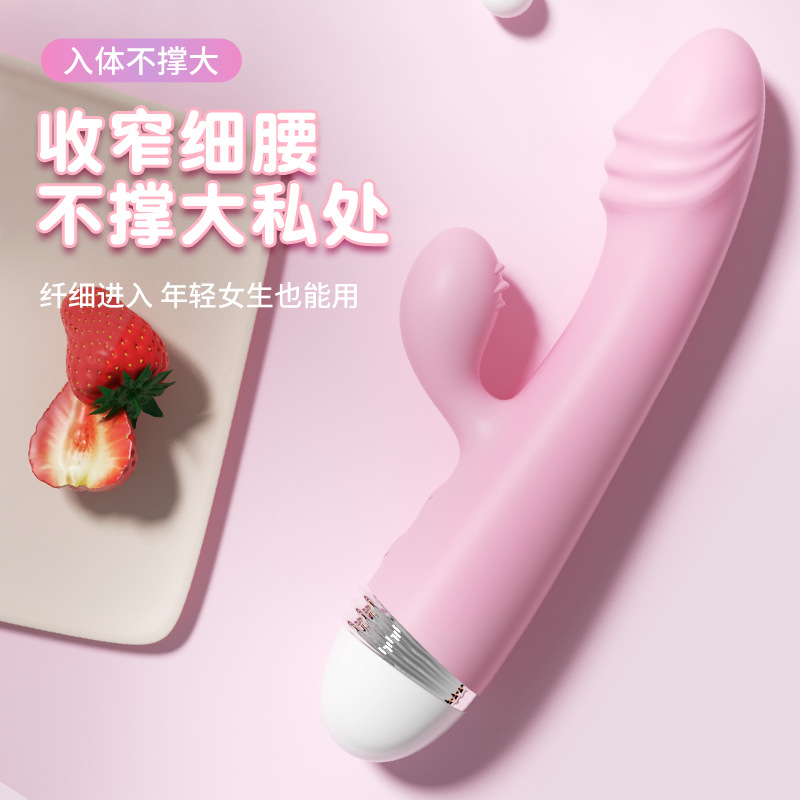 成人用品仿真双头女用调情自慰充电G点振动棒