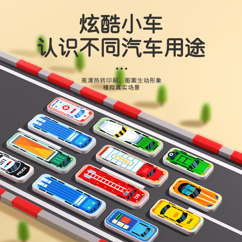 智力解题/通关玩具实物图