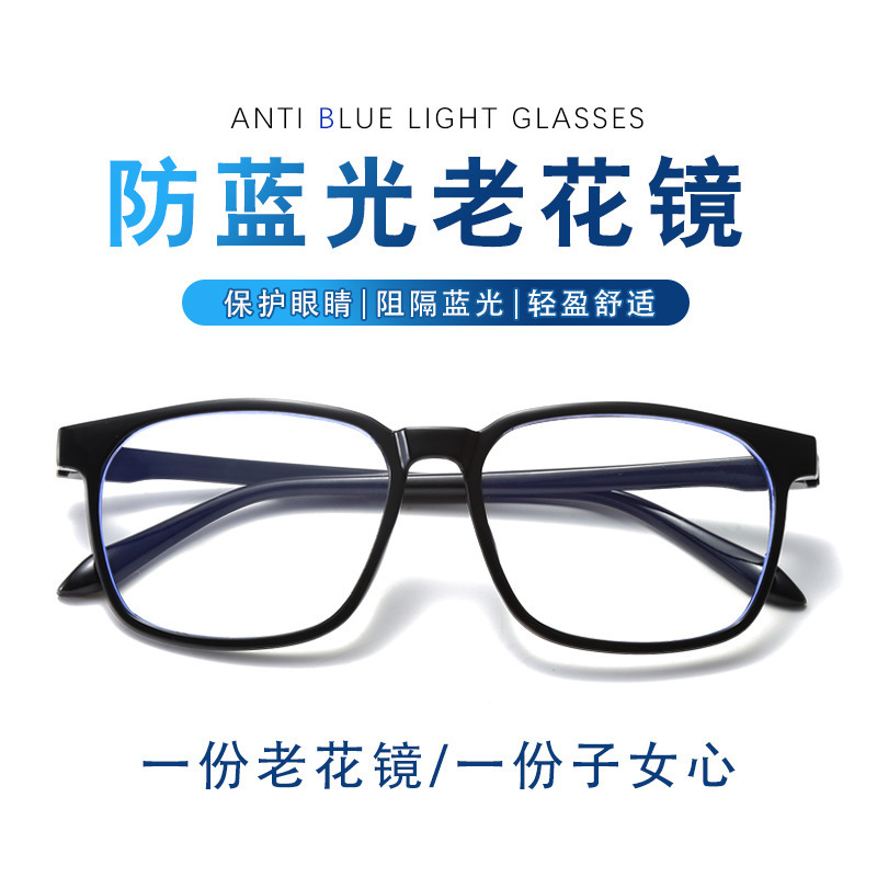 Anti-blue light reading glasses manufacturer, high-definition, comfortable and ultra-light reading glasses for the middle-aged and elderly, not tiring to wear for a long time, women's glasses in stock details Picture