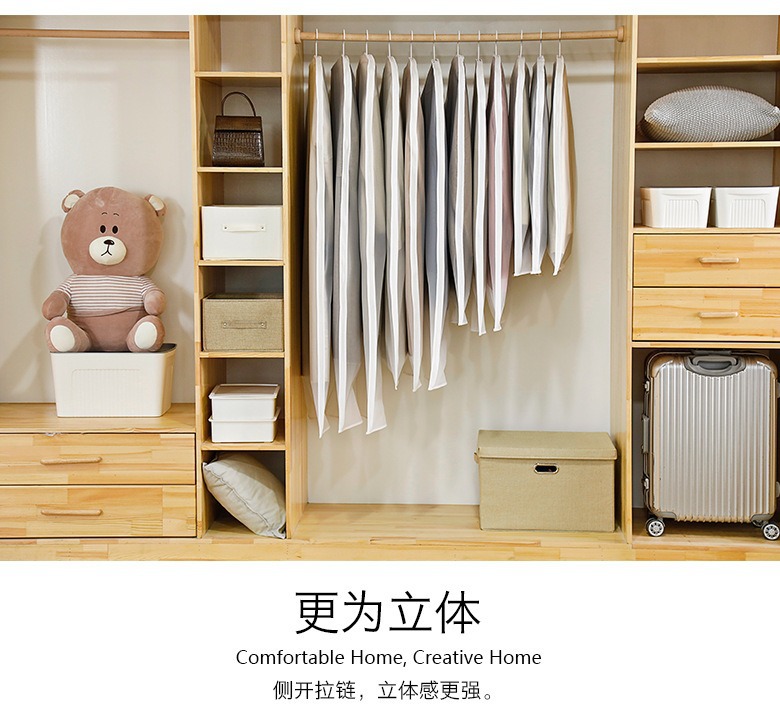 新款衣服独立防尘罩挂衣袋可视化防尘袋羽绒服大衣侧开拉链防尘套详情37