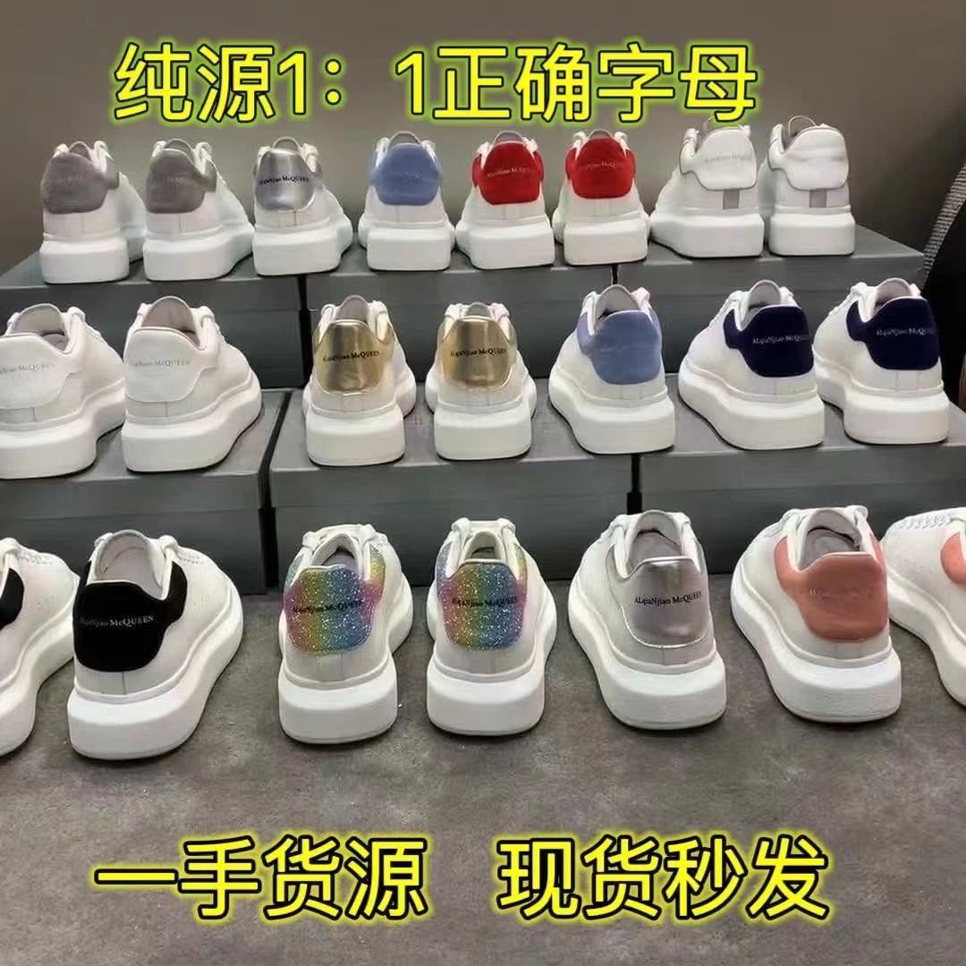 High Version Pure Original Mcqueen Men's Casual Shoes Sneakers Thick Soles Hundred Match Women's Small White Shoes Running Shoes Men's Shoes Women's Shoes Application Scenario