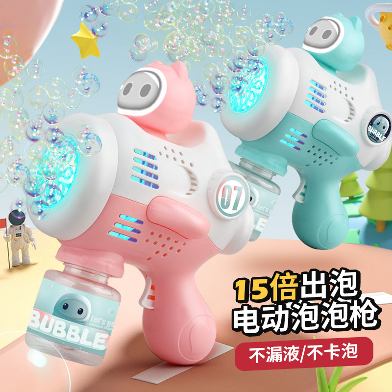 泡泡玩具实物图