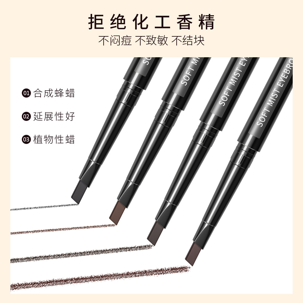 眉笔、眉粉、眉膏实物图