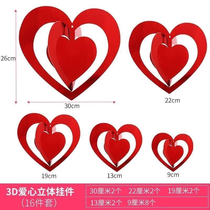 场地布置道具实物图